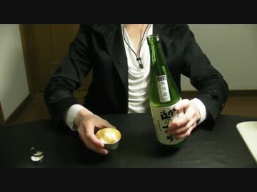 酒とツマミの旅人亭　～塩麹編～　①