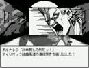 【ジョジョ実況】俺もスタンド使いになる【part47】