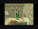 【Minecraft】 科学で村を侵りゃ（ｒｙ　発展！　part2 【ゆっくり実況】