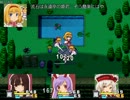 【東方】竹取物語（創）体験版　第九節【RPGツクール】