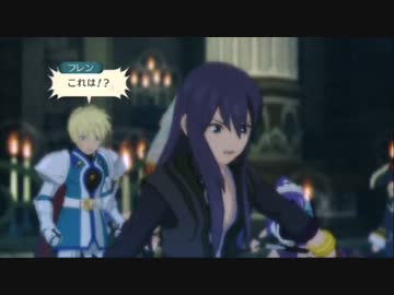 俺のやることすべてが正義、テイルズオブヴェスペリア実況プレイ　７９