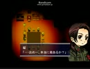 【APヘタリア二次創作】ヘタ狐　第十章二節【ホラー】