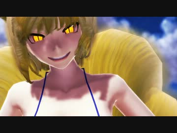 【MMD】まっさ藍　（分割画面型、藍様水着動画）【HD】