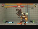 Stunfest 2013個人戦 ウィナーズセミ　 えいた(豪鬼) vs Ryan hart(サガット)