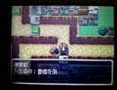 RPGツクールDS+　名鉄伝説「ミュースカイ」Part02