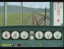 BVE5 日豊本線　亀川～別府