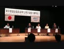 2013.6.10　都議選練馬区公開討論会2013①　開会～質問1