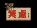 【演奏してみた】笑点のテーマ【弾いてみた】