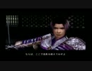 戦国無双2を協力プレイしてみた 明智光秀 第4話