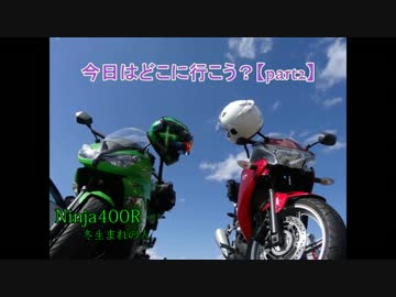 【長野】今日はどこに行こう？【part2】