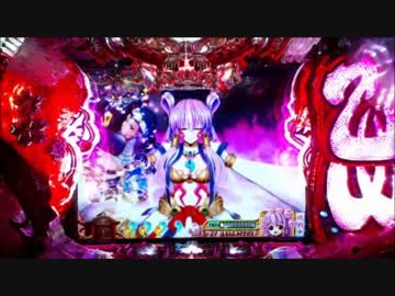 【パチンコ】CR戦国乙女3　H9AY【3戦目】