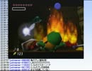 【実況】ミノルの時のオカリナ 55曲目【配信】