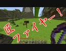 【Minecraft ゆっくり実況】 桜の木の下で part5