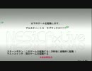 【アルカナハート３】物欲杯リターンズ　第五回　その１