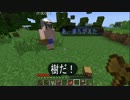【minecraft】いまさらマルチクラフト part.3【マルチ実況】