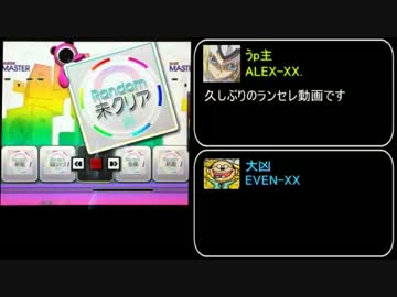 【GF】RANDOMセレクトで遊んできた Pt.3&4【大凶】
