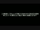 【マインクラフト】俺たちのMMORPG～序章～前編【ふぉい視点】