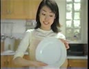 CM「ファミリーパワージェル」ジェルの力編