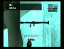 GTA LCS観光プレイ動画part22