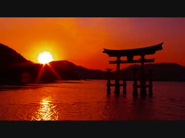 旅人なひととき　番外　紅に染まる旅情