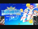 【アルカナハート３】物欲杯リターンズ　第五回　その７