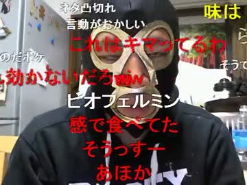 20130613 暗黒放送Ｑ　違法ドラッグは絶対にやるな！放送 2/2