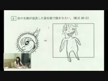 「Get Lady Go!!」コーナーまとめ『抜き打ち試験チャレンジ 』【速報版】