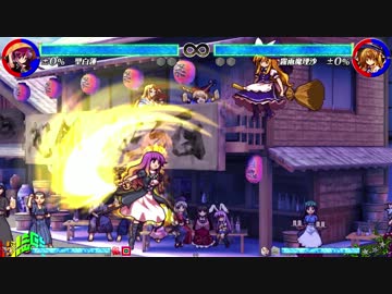 【東方心綺楼】聖白蓮慣性8B【ver1.03b】