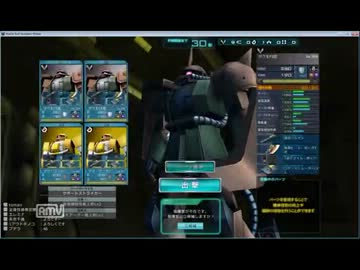 【S鯖】一人前の支援乗りを目指すガンオンRe:6【ジオン】
