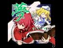 SOUND HOLIC 「Panoramic Spectra」