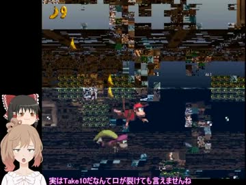 【ゆっくり】ちょっと変なスーパードンキーコング2【さとうささら】Part2