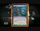 ［PS3］遊戯王並みに積まれたデュエルがここにある！ ［MTG］
