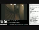裏・顔TV！ バイオハザード　「なるお&レン」  2/4  2013.06.12