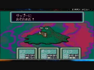 【実況】MOTHER2を実況してみた【その１１】