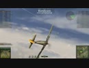 【WoWP】World of Warplanes Bf109E