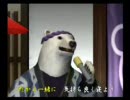 くまうた　（190）　「美希も俺の嫁」　唄：嵐山クマ男