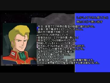 スーパーロボット大戦z Tap Part2 ニコニコ動画