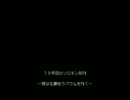 ３８年目のソロモン紀行