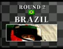 [メガCD] ヘブンリーシンフォニーで93年F1を走る Rd.2
