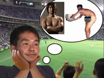 統一球先輩 2013.esp