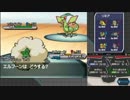 【ポケモンBW2】フリーエンジョイ勢のランダム対戦実況　part4