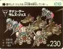[Ｇジェネスピリッツ]ＣＶ軍戦闘ＢＧＭ
