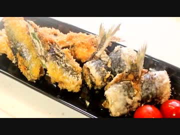 【今日の】　鰯を使った料理3品　【ご飯】