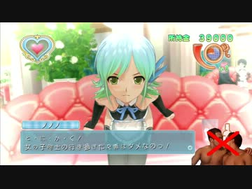 ドリ淫夢クラブZERO　第六章「行き過ぎた○○」