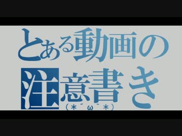 東方天頂録３話(DM)