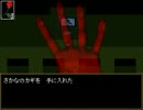【Ib】美術館で騒がしくしてたら怖いことになった件-その2【実況】