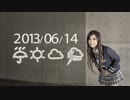 【台湾】ウェザーガールズ 2013年6月14日【MINI】
