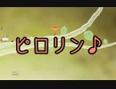 【字幕プレイ】botanicula　２回目