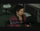 【龍が如く５実況】～チンピラの夢、叶えしにわか～ Part150