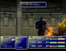 [兄妹実況] 妹にFF完全制覇させてやんよ！ FF7編 part11